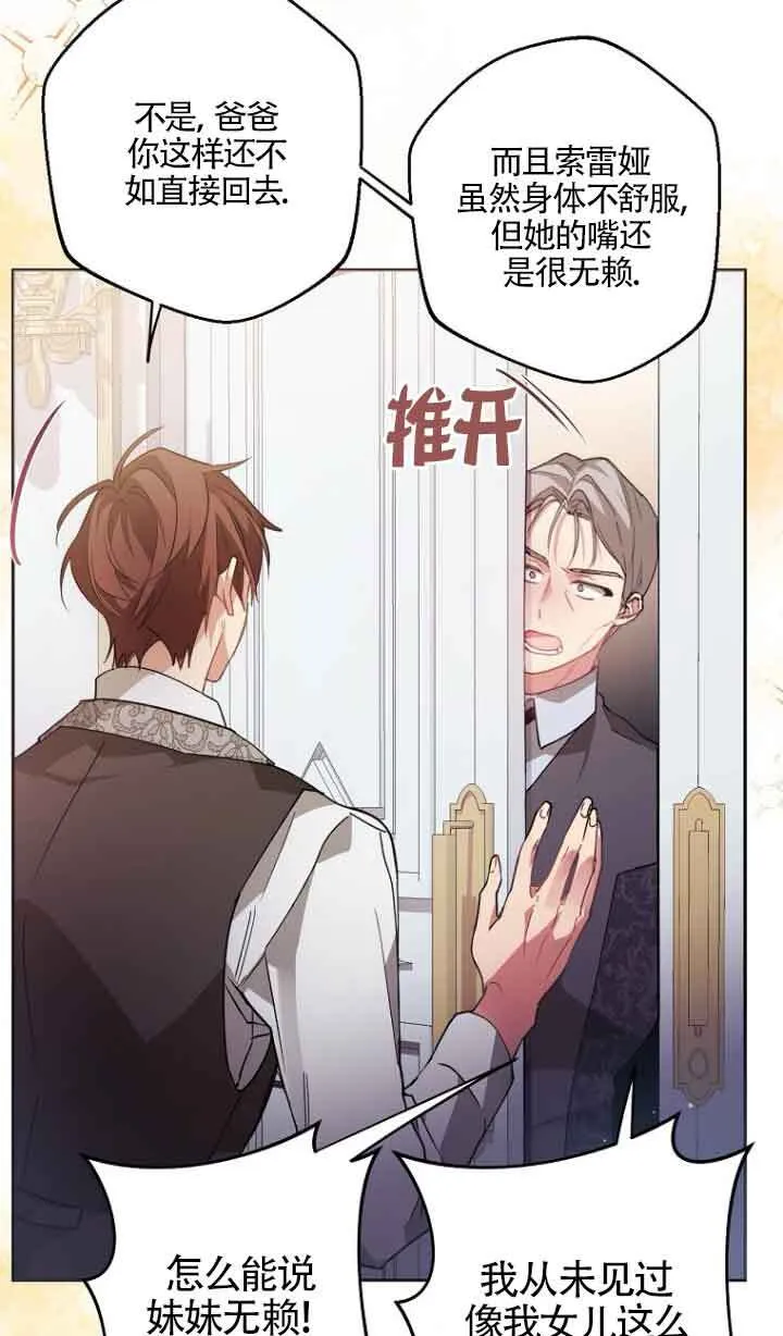 第09话 第24页