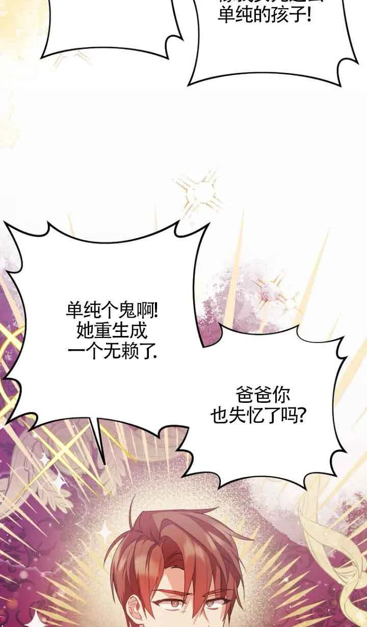 第09话 第25页