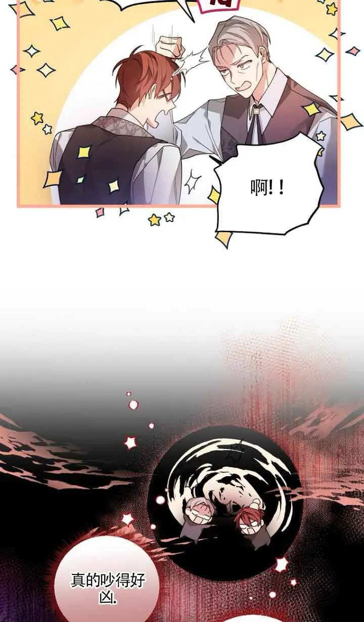 第09话 第28页