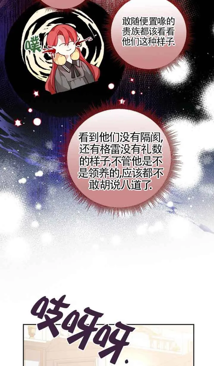 第09话 第29页