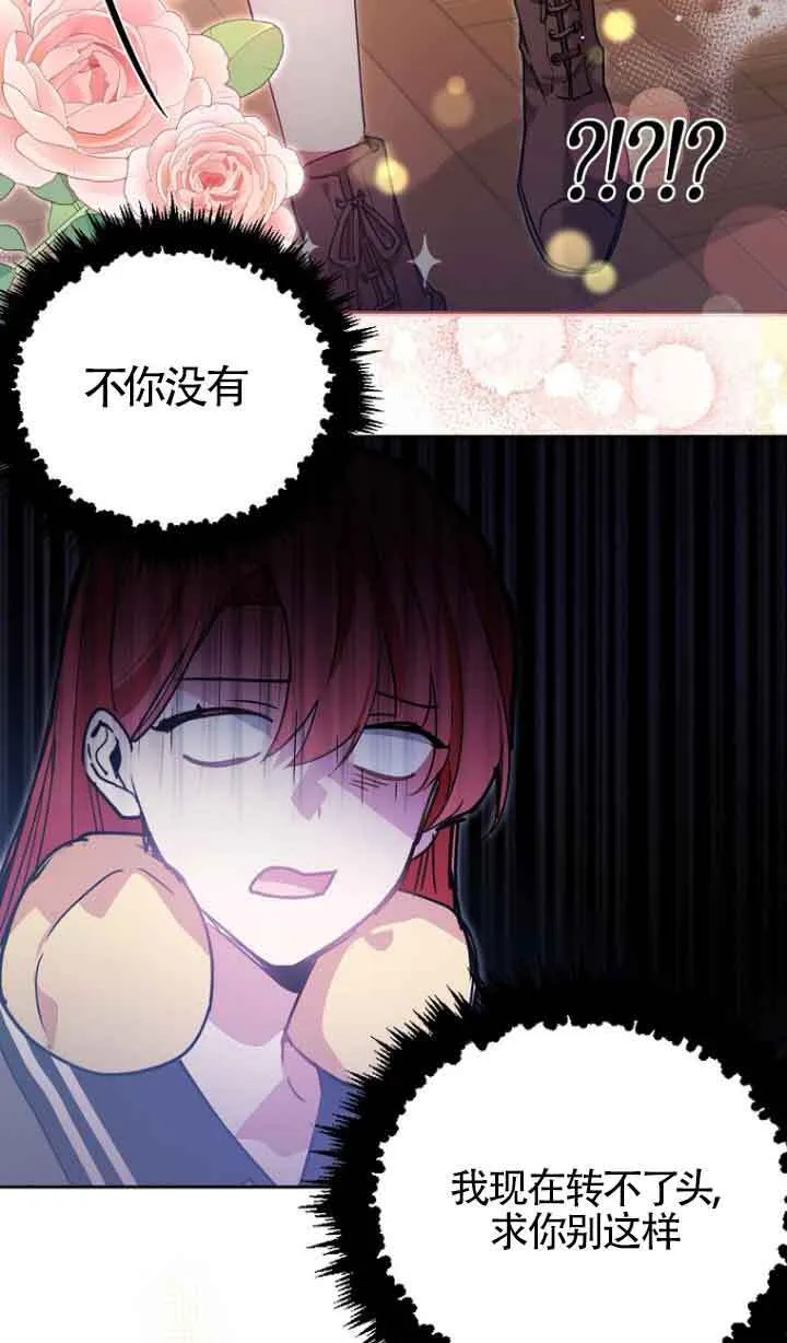 第09话 第34页