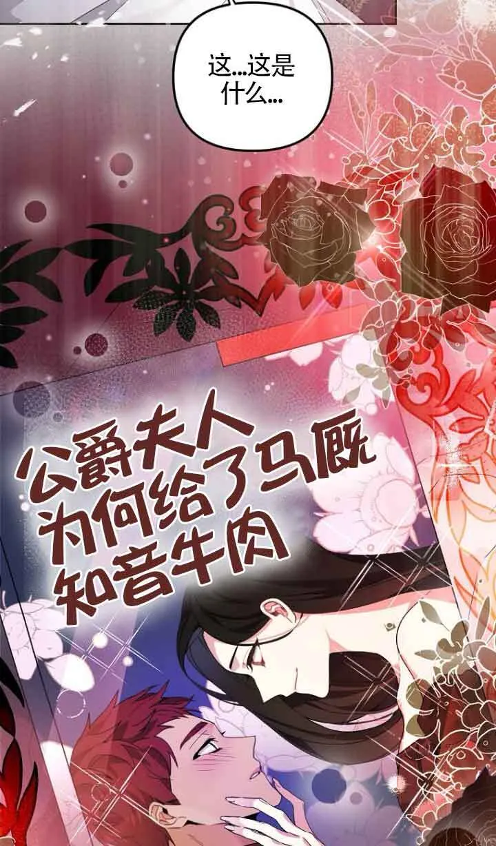 第09话 第37页