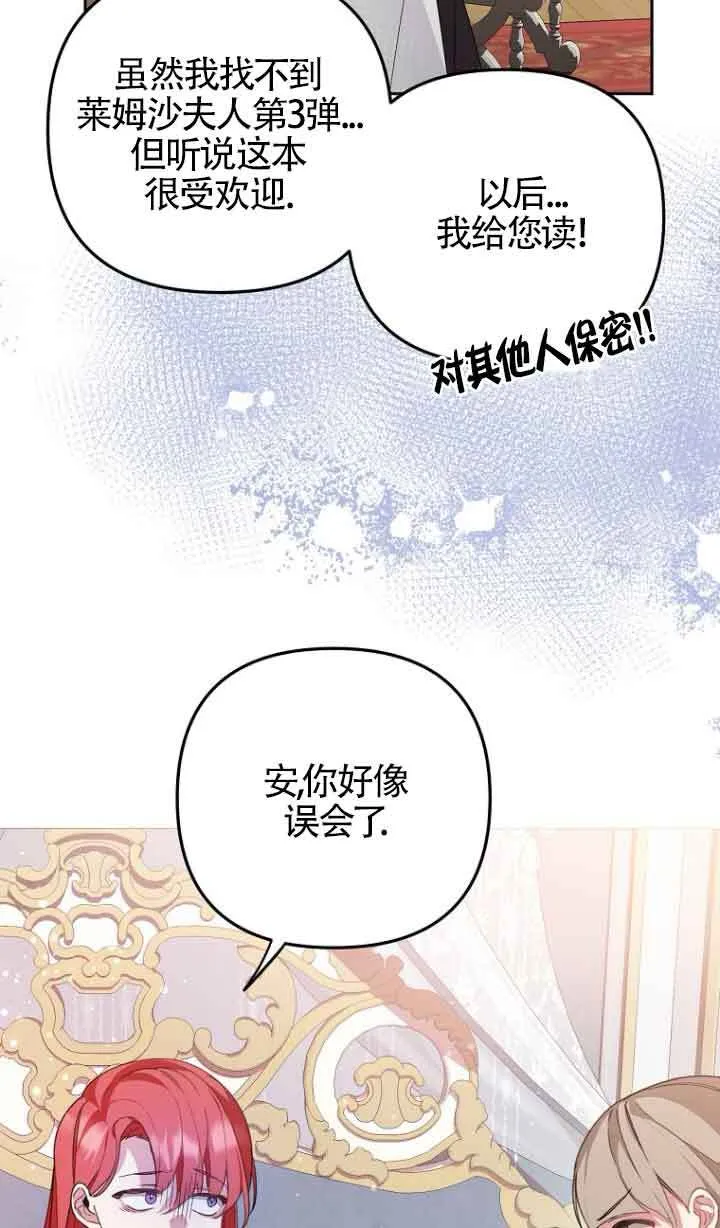 第09话 第40页