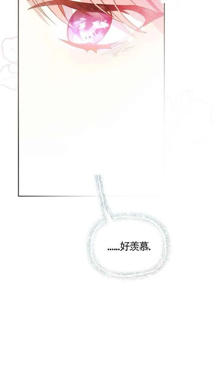第09话 第48页