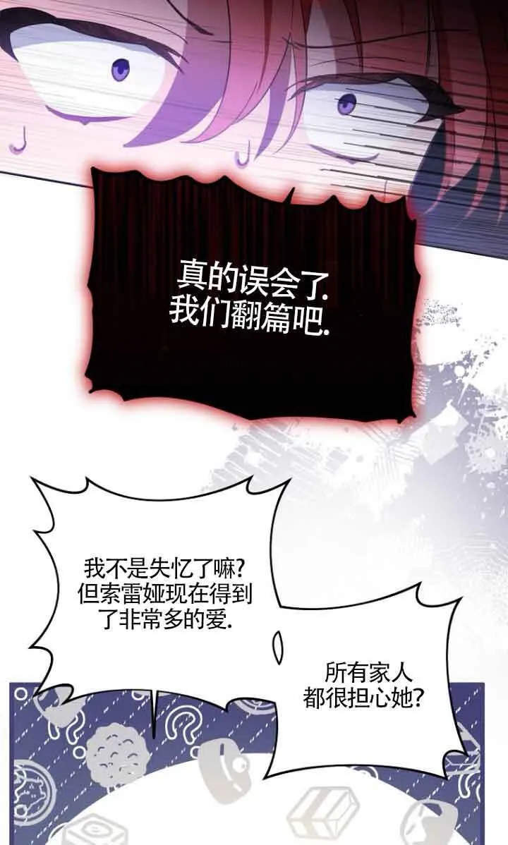 第09话 第51页