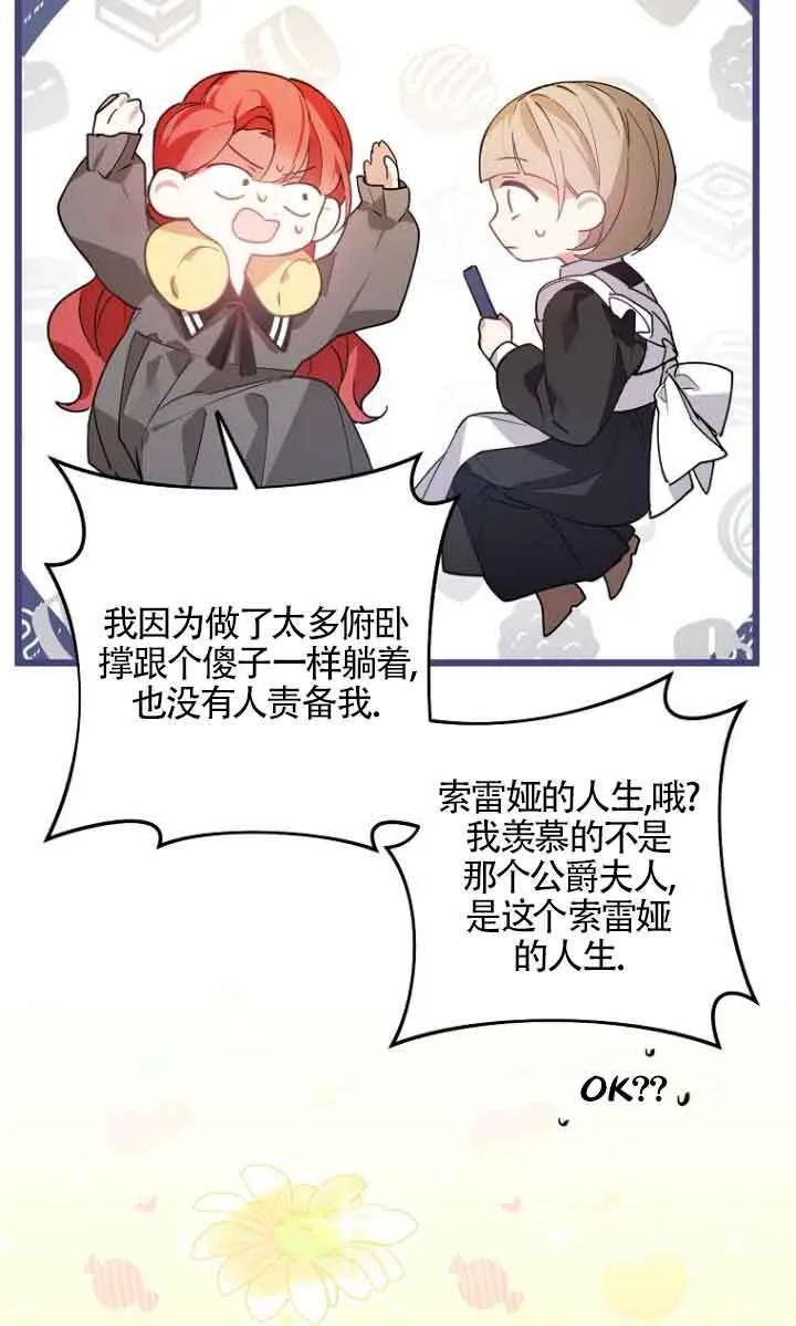 第09话 第52页