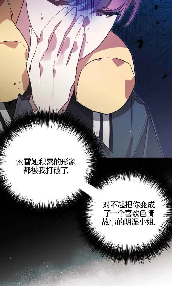 第09话 第55页
