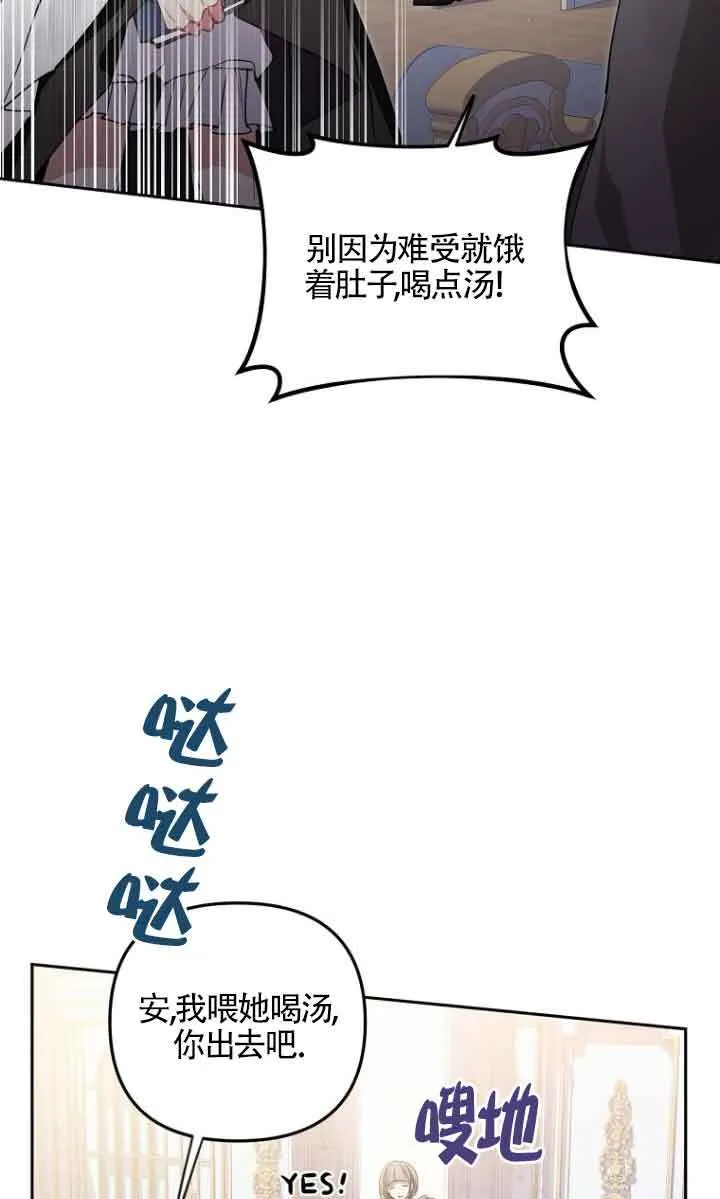 第09话 第57页