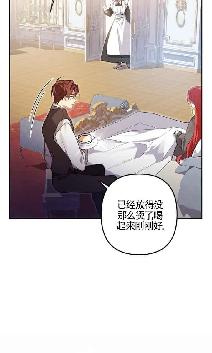 第09话 第58页