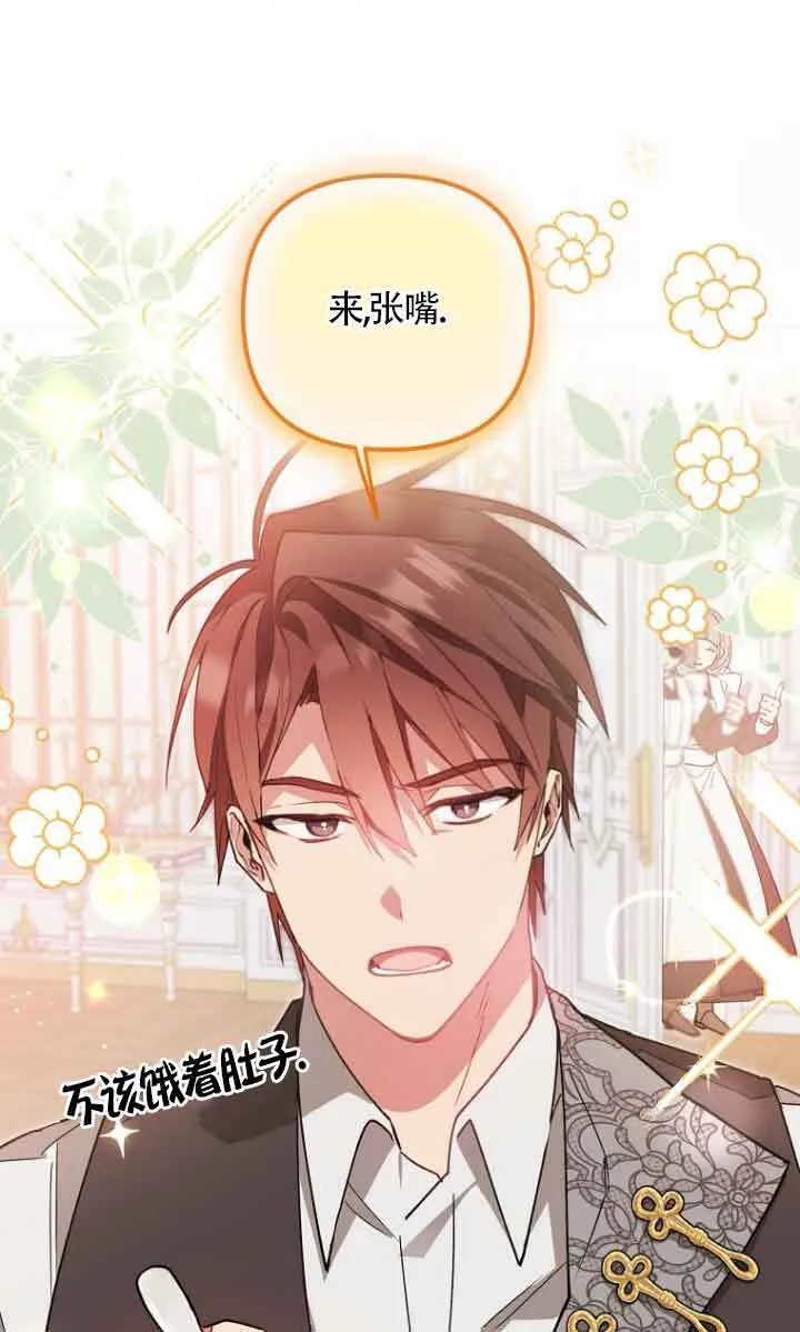 第09话 第59页