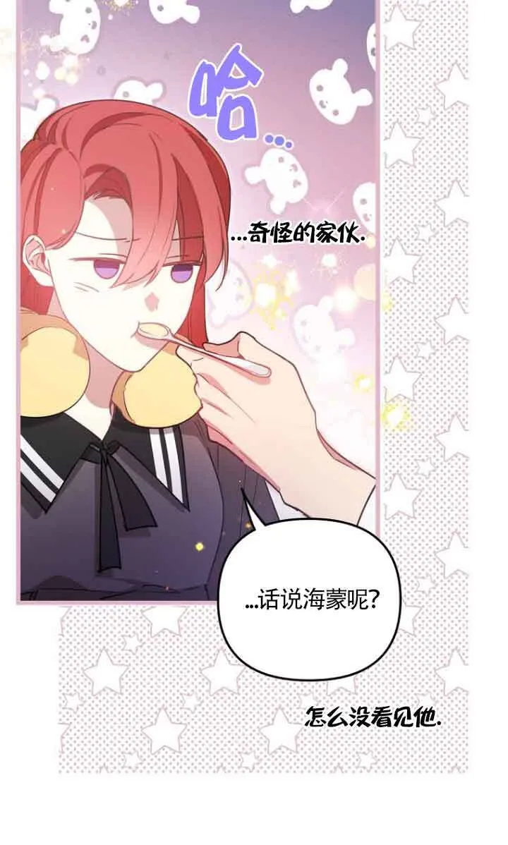 第09话 第61页