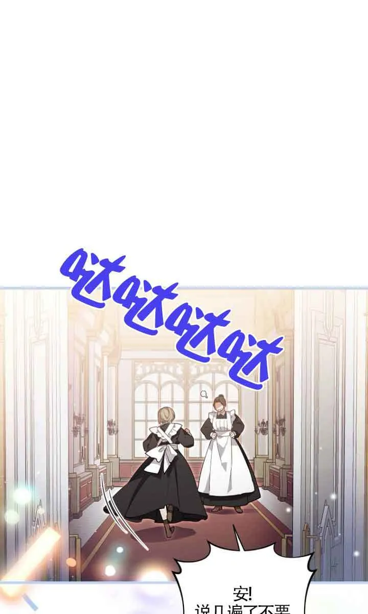 第09话 第69页