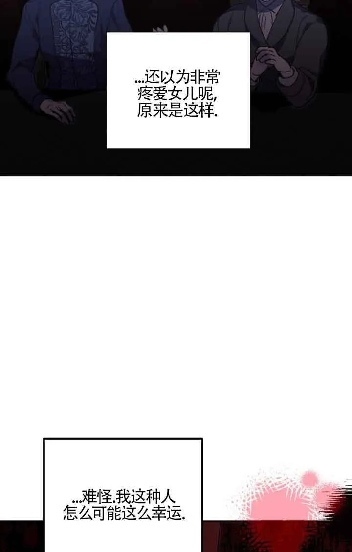 第09话 第94页