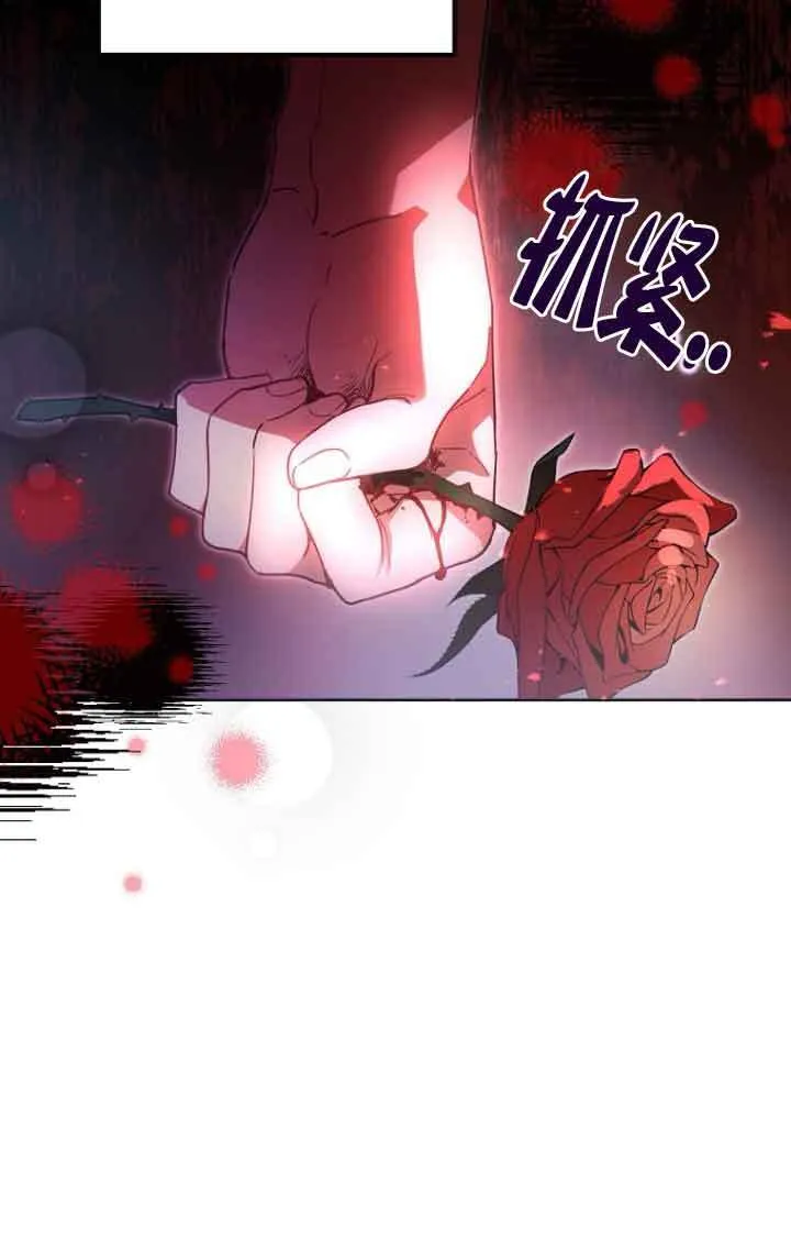 第09话 第95页