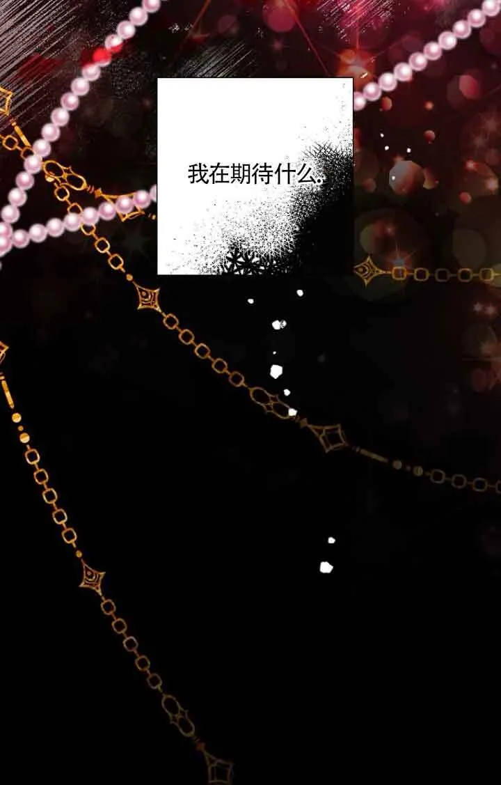 第09话 第99页