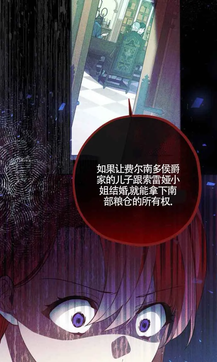 第09话 第102页
