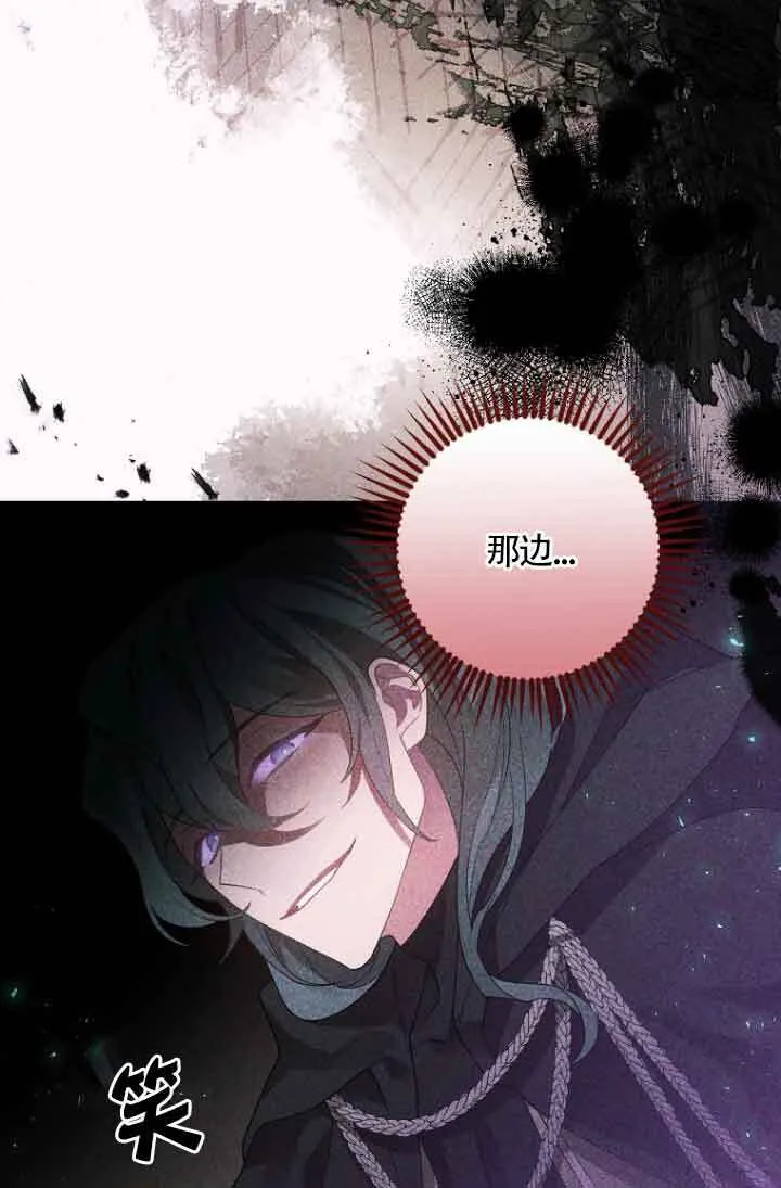 第08话 第3页