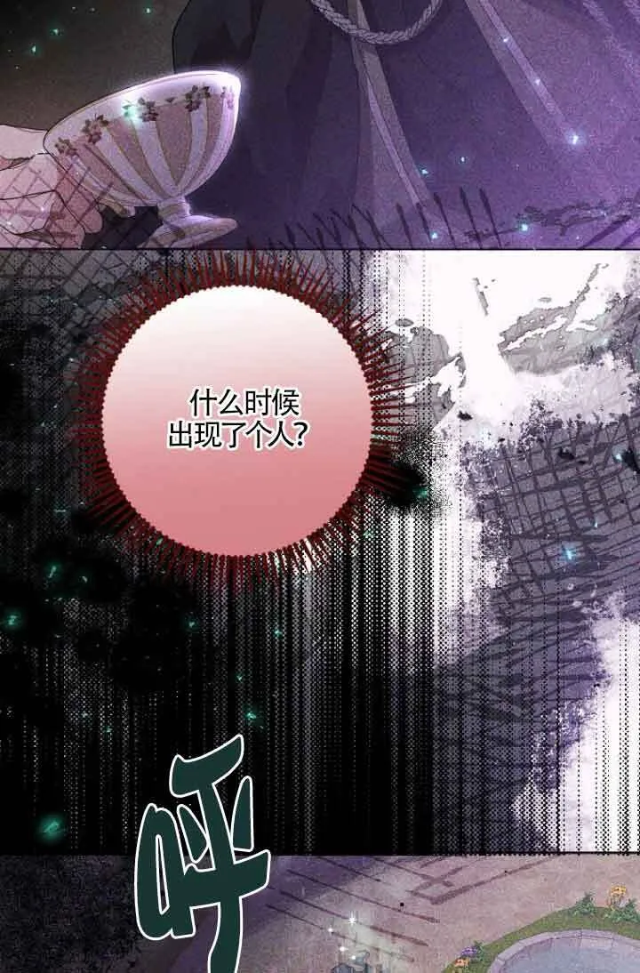 第08话 第4页