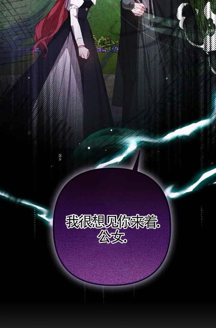 第08话 第6页