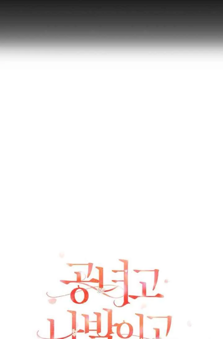 第08话 第7页