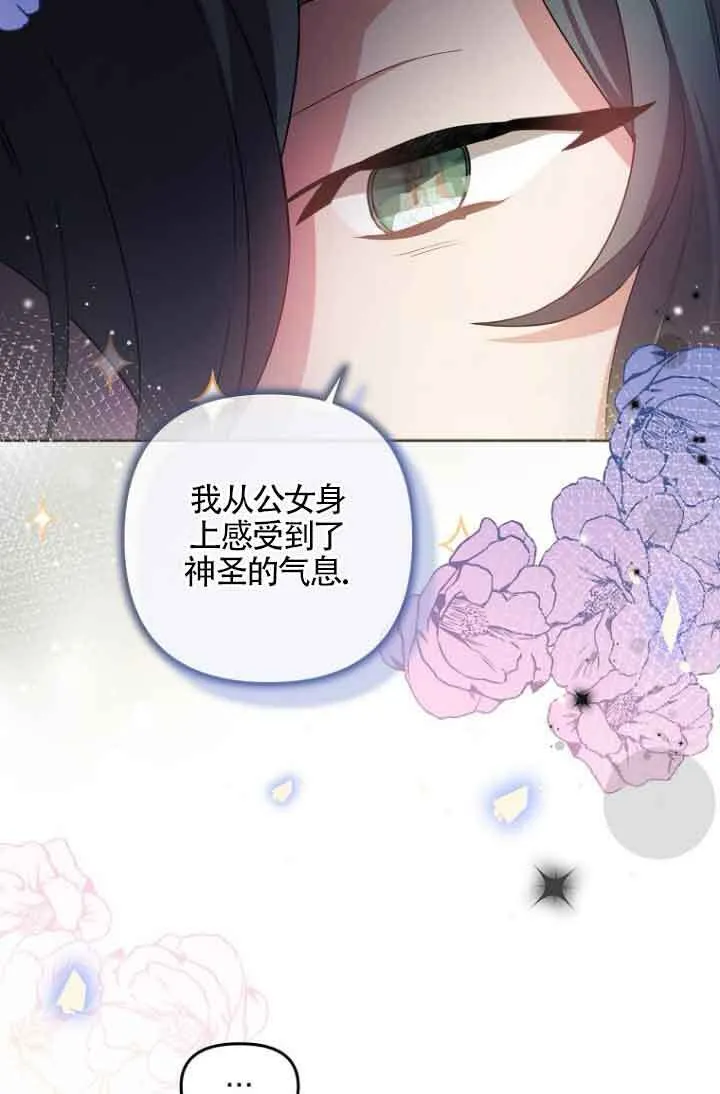 第08话 第11页