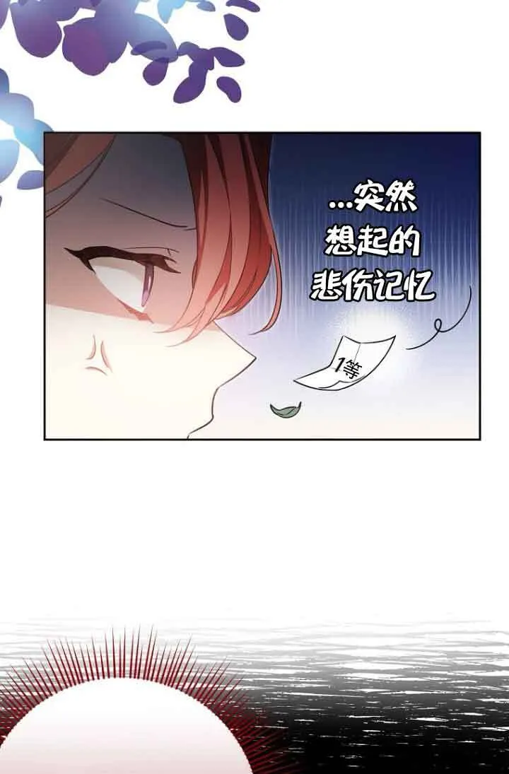 第08话 第18页