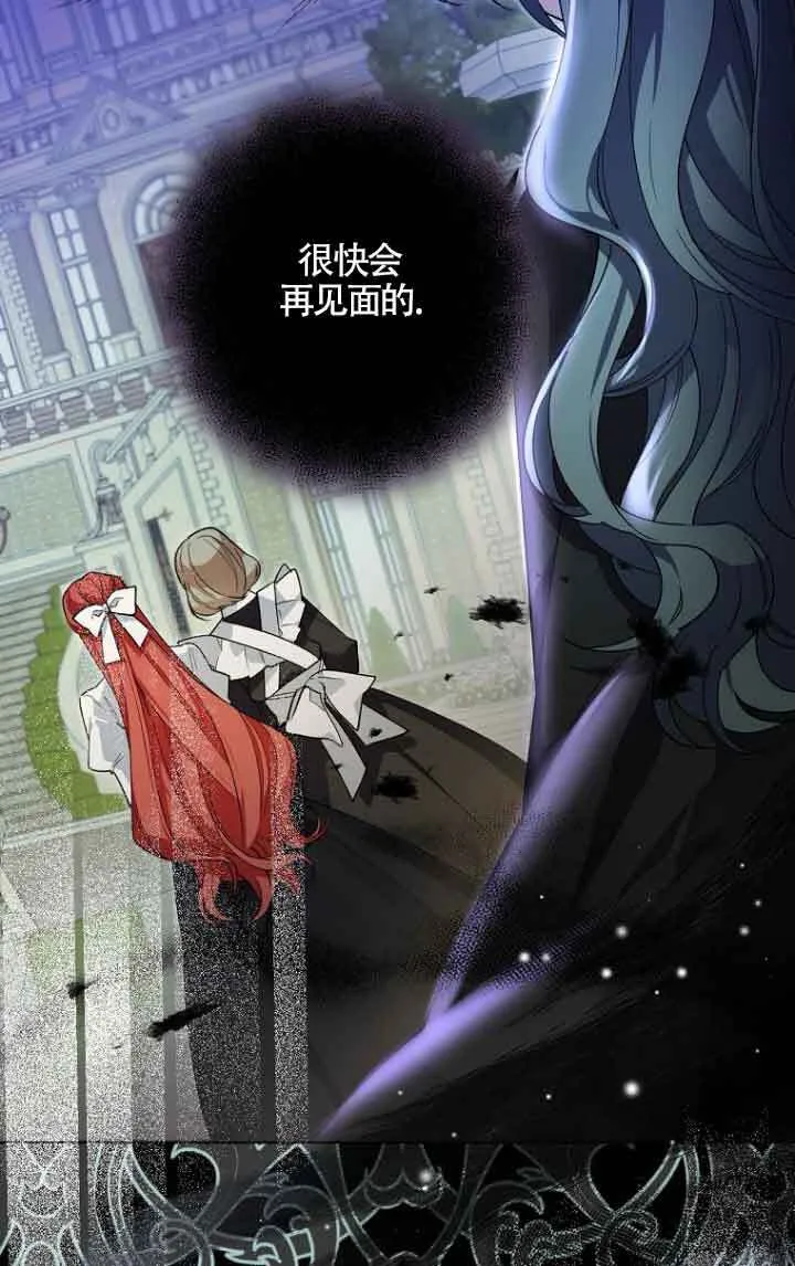第08话 第24页