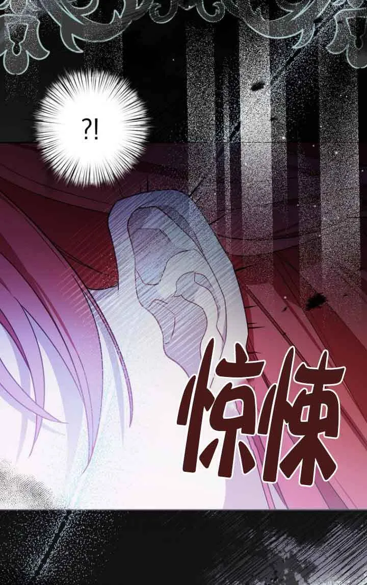 第08话 第25页