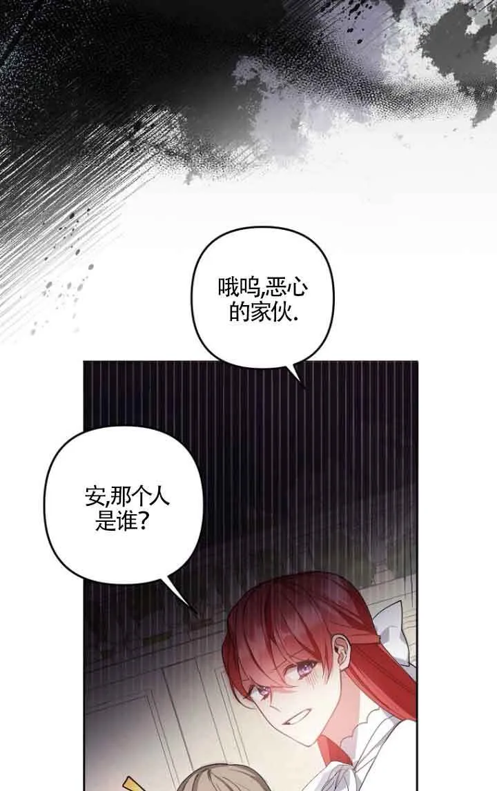 第08话 第26页