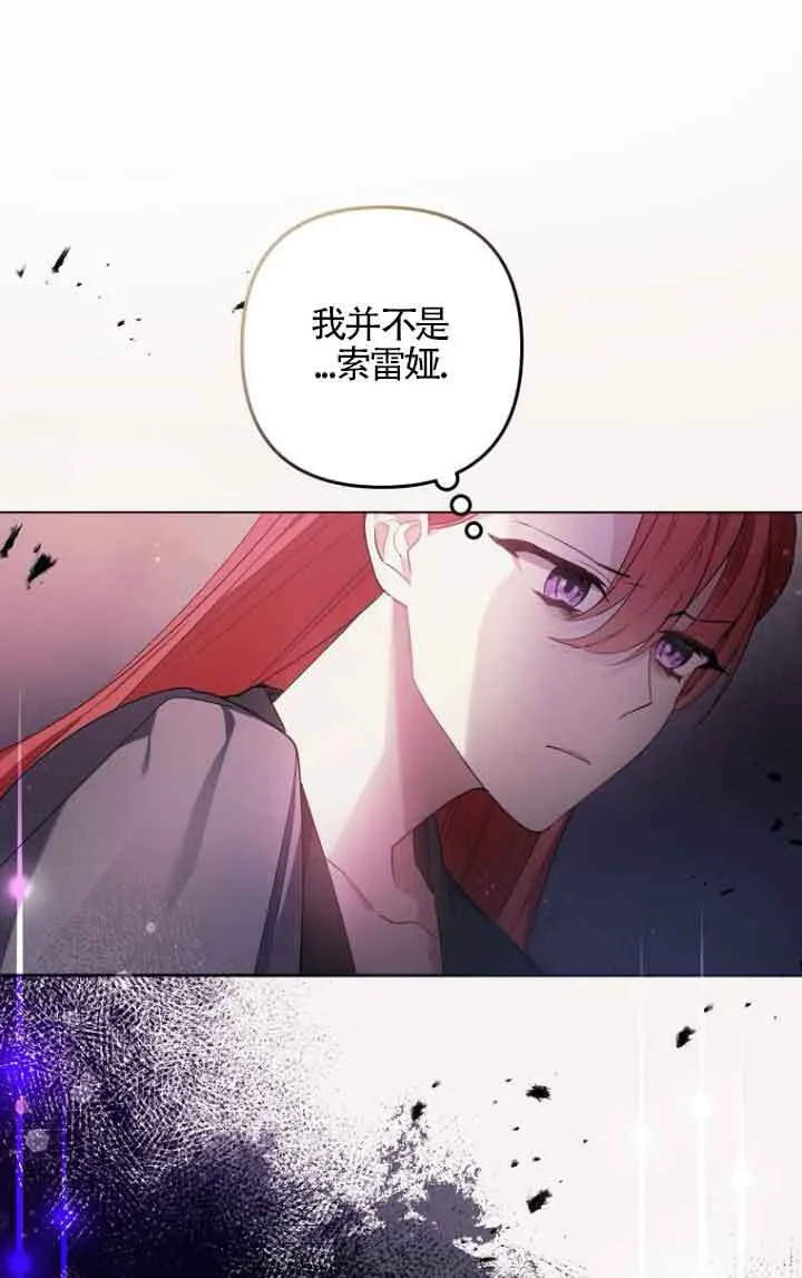 第08话 第35页
