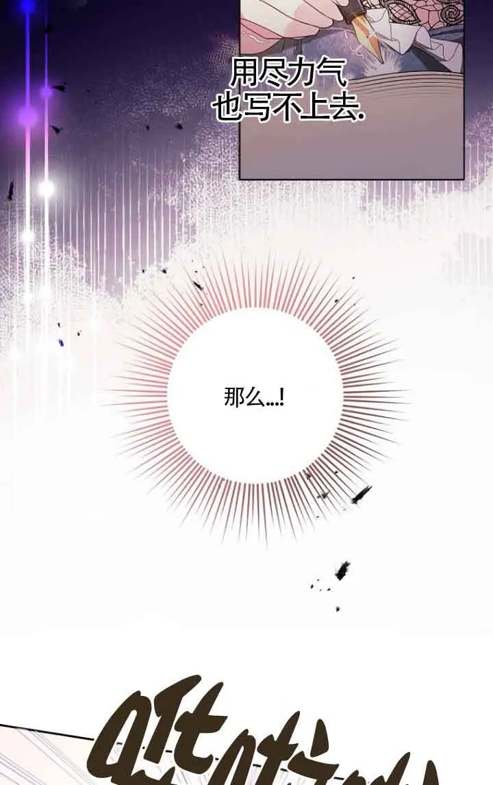 第08话 第37页