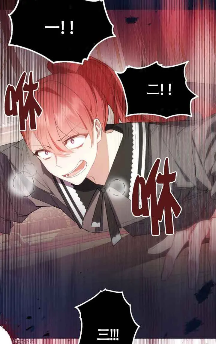 第08话 第42页
