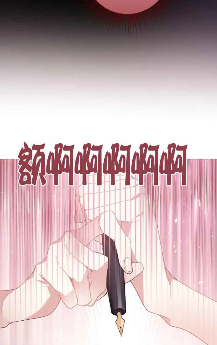 第08话 第48页