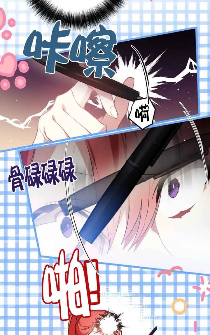 第08话 第50页