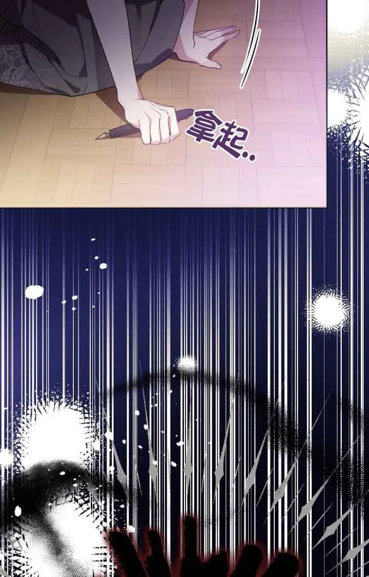 第08话 第65页