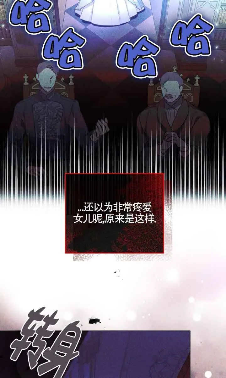 第10话 第5页