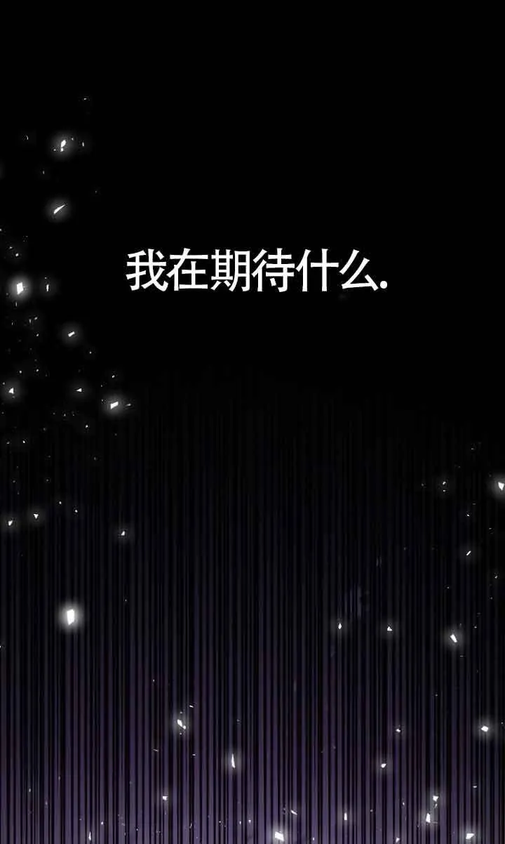 第10话 第8页
