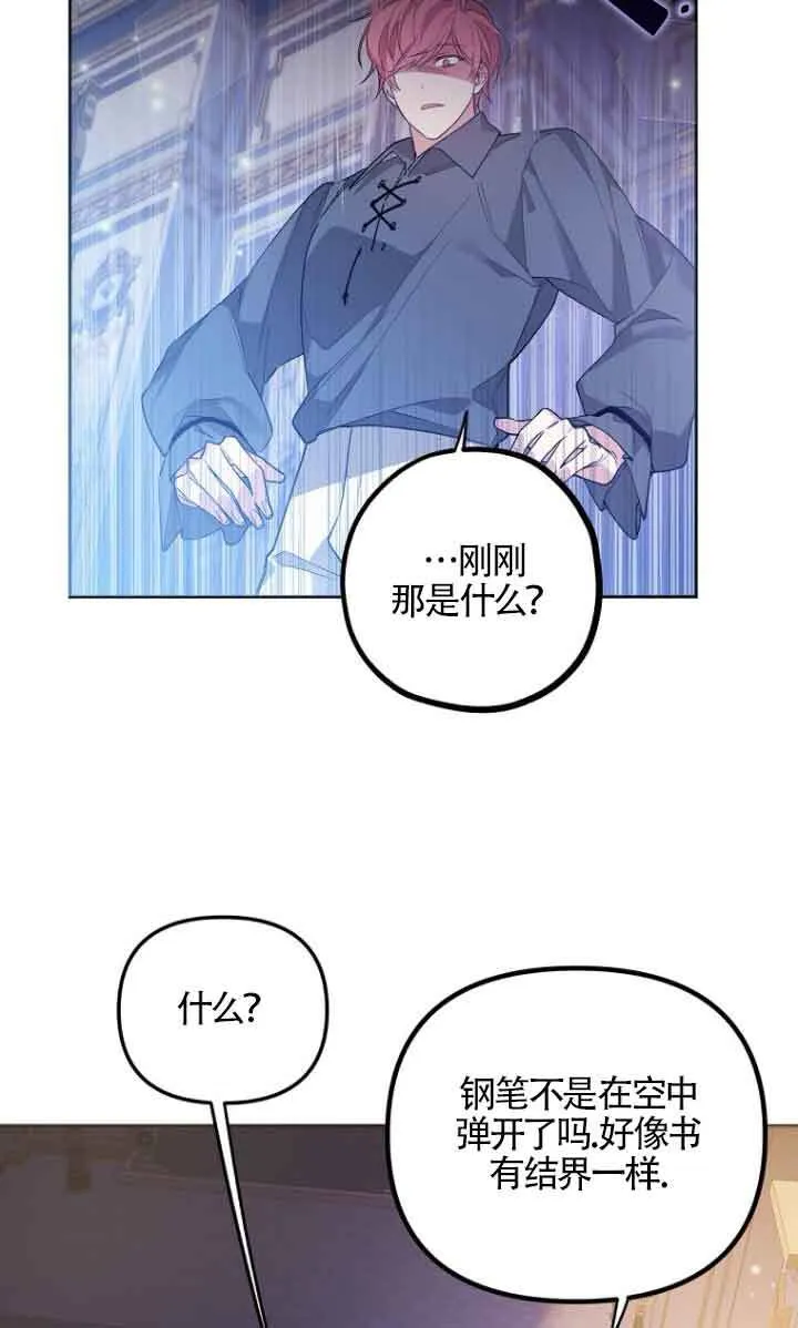 第10话 第48页
