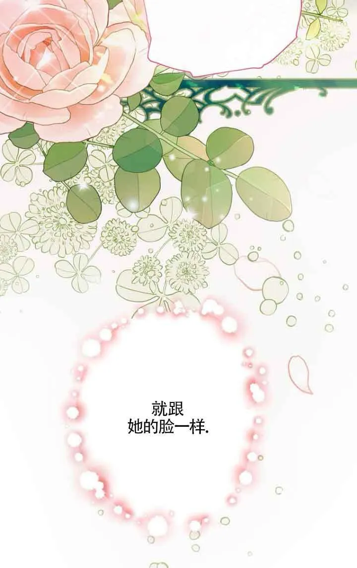 第11话 第3页