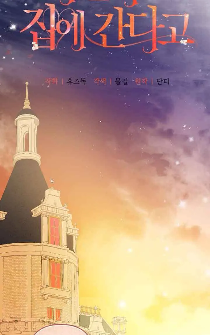 第11话 第5页