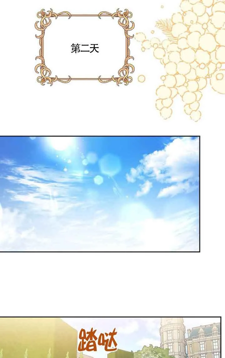 第11话 第7页