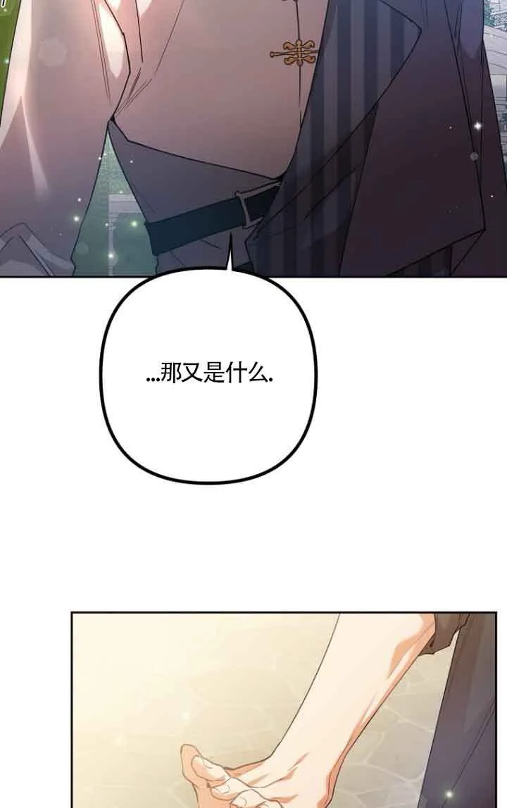 第11话 第9页