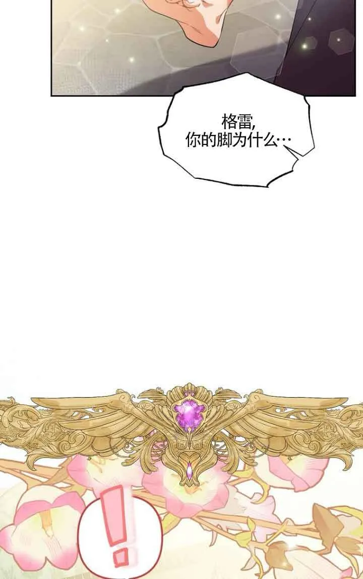 第11话 第10页