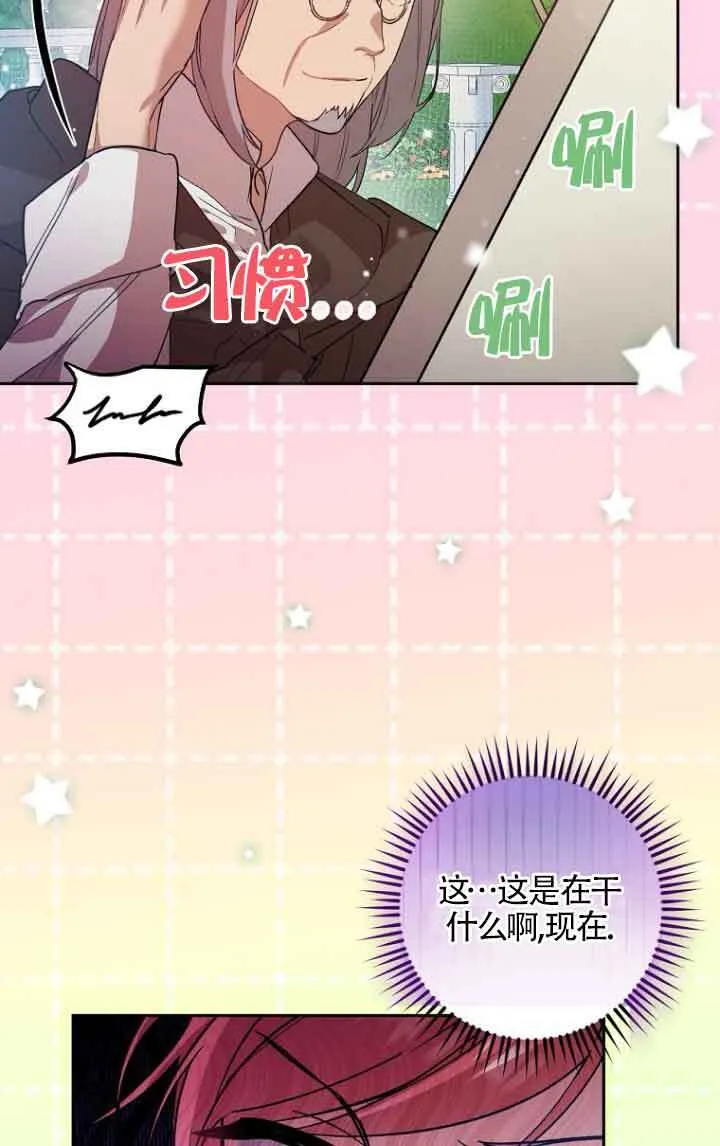 第11话 第16页