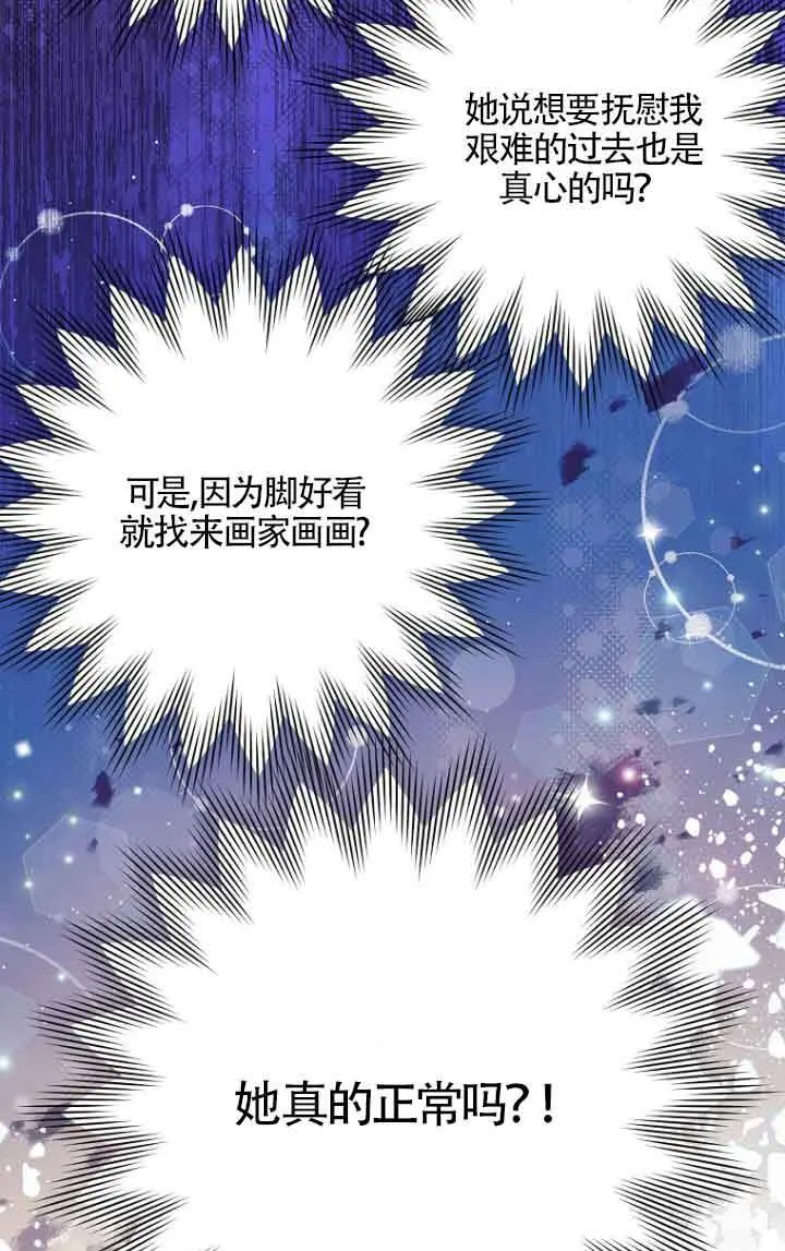 第11话 第22页