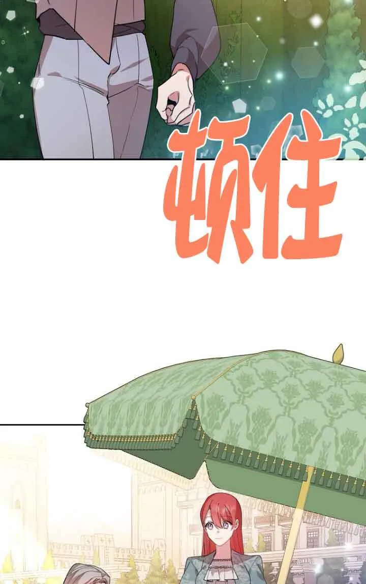 第11话 第25页