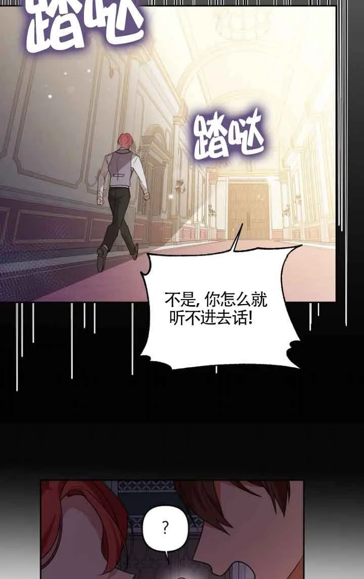 第11话 第36页