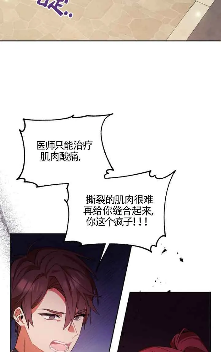 第11话 第39页
