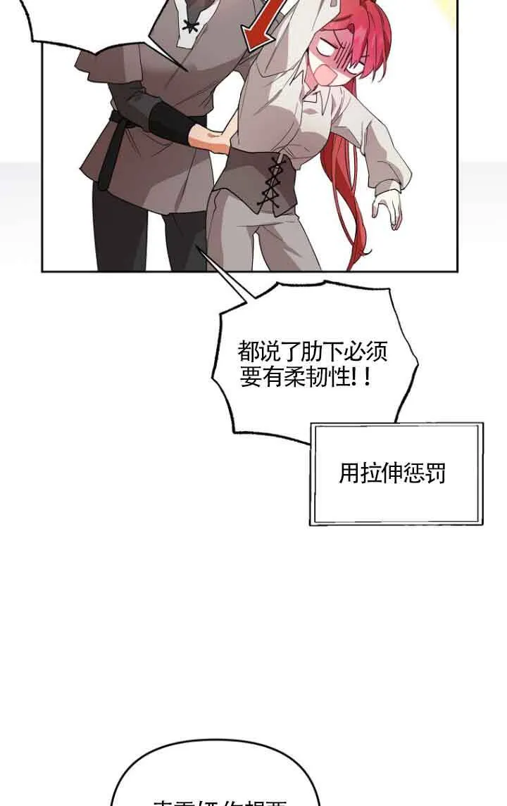 第11话 第41页