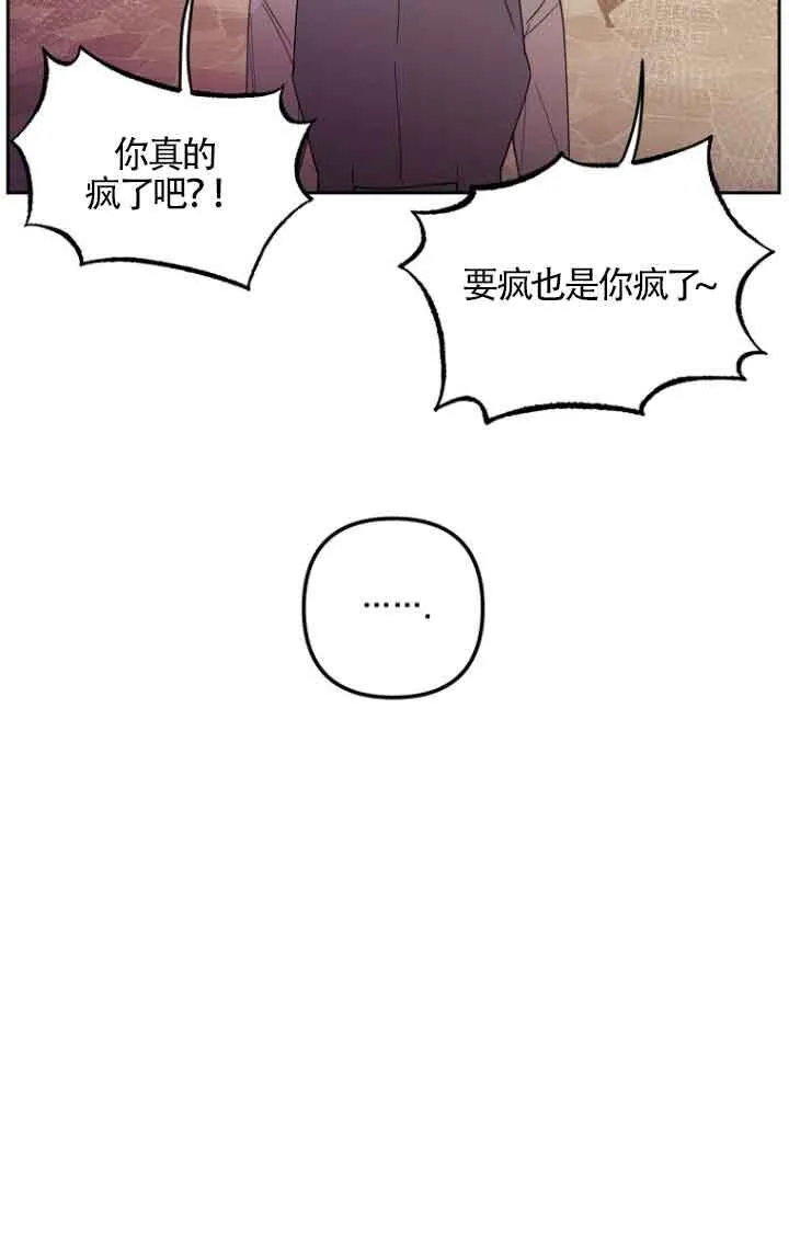 第11话 第44页